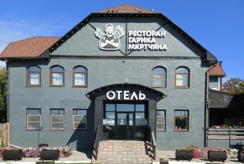 Тальменка: Отель Отель Гарика Мкртчяна