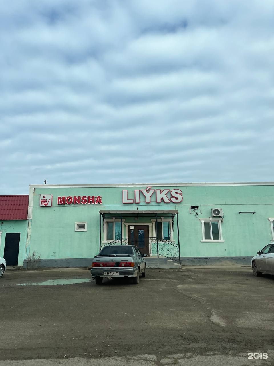 Lylks