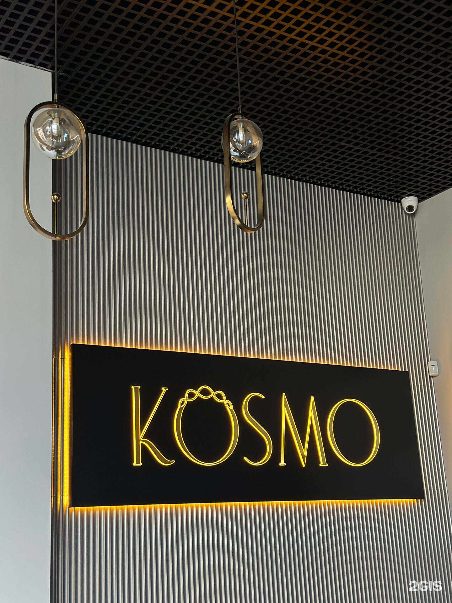 Kosmo — фото 7