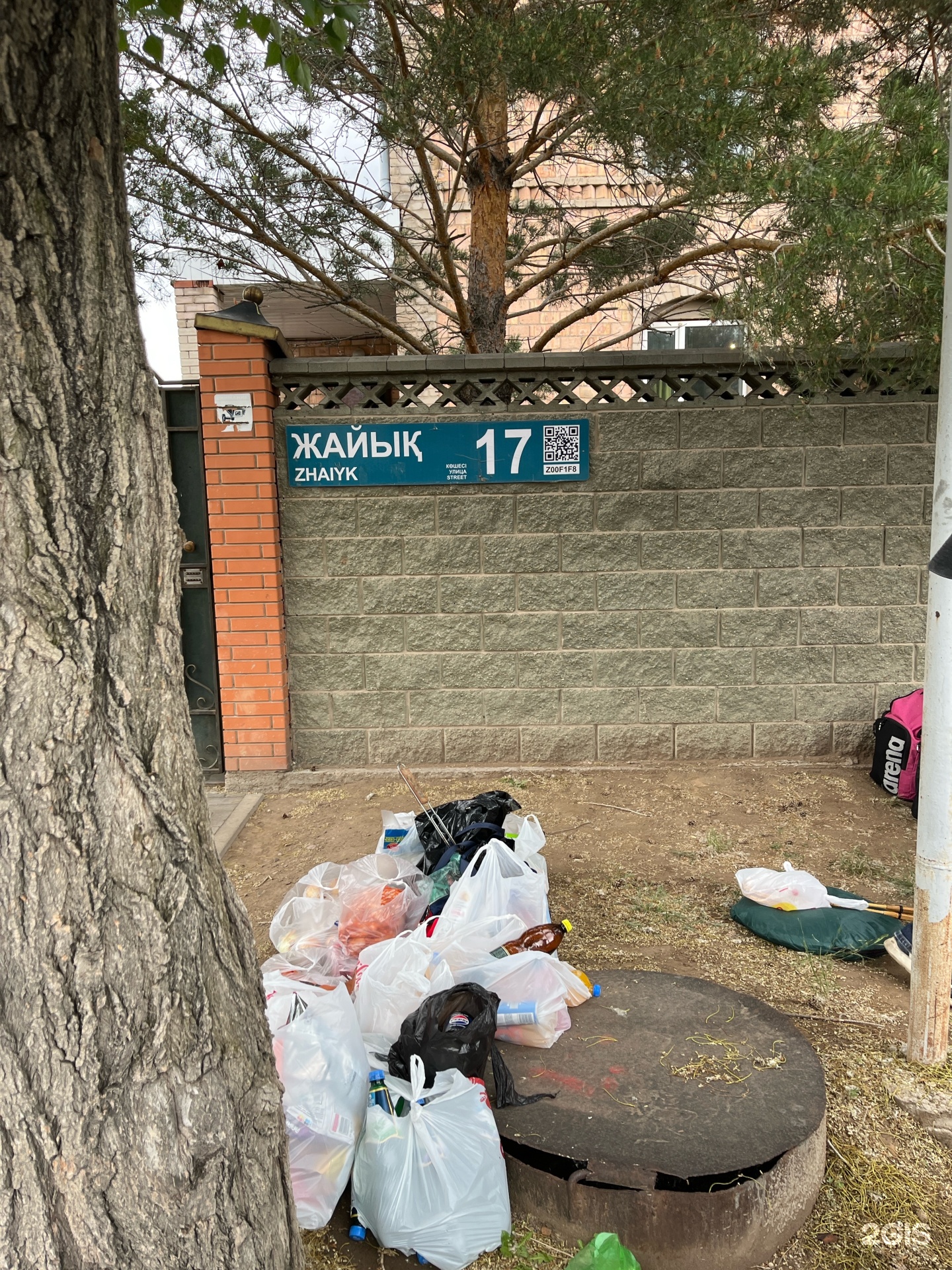 Кайсар