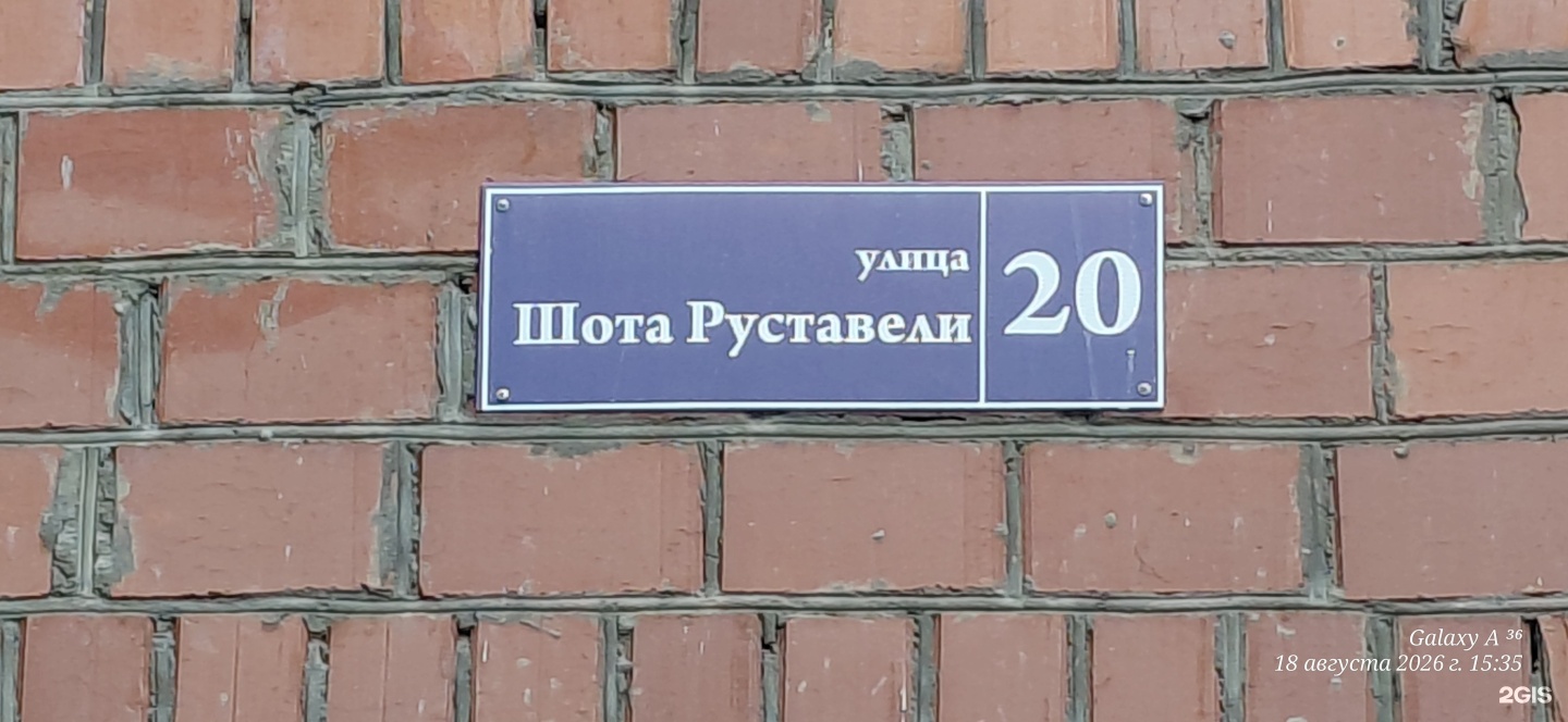 Лана — фото 12