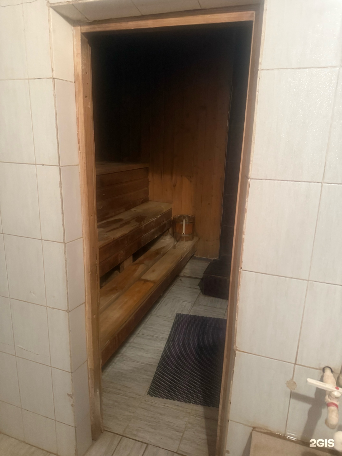 Комфорт