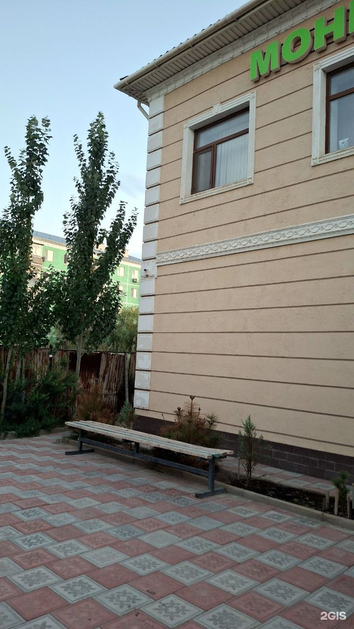 Рахат