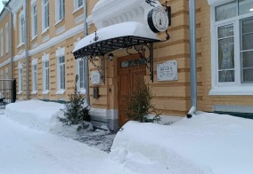 Отель Пилигрим в Казани