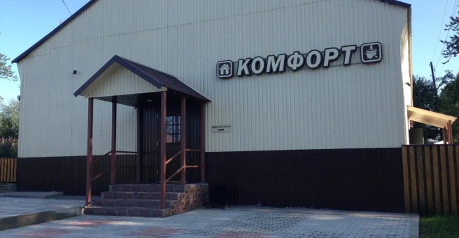 Отель «Комфорт», Суоярви — фото 1