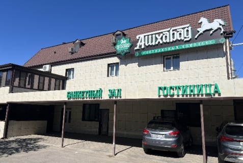 Астрахань: Отель Ашхабад