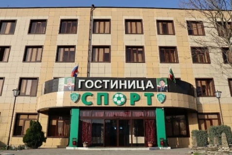 Грозный: Отель Спорт