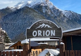 Гостевой дом Orion в Карачаево-Черкесской Республике