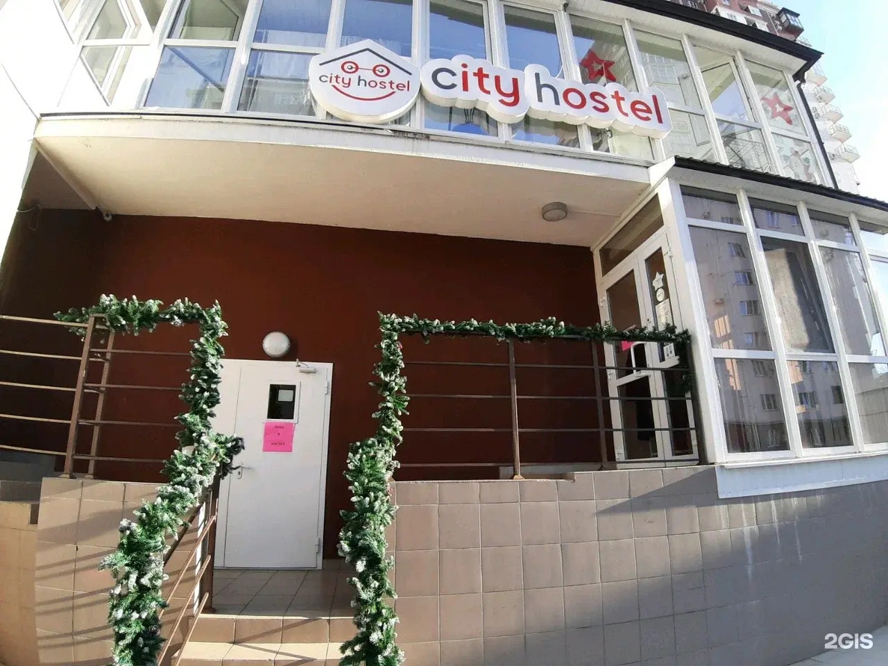 Хостел City hostel в Сочи