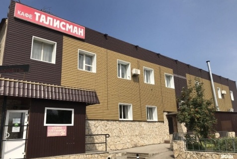 Саратов: Отель Талисман
