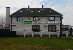 Отель Дилижанс в Клине