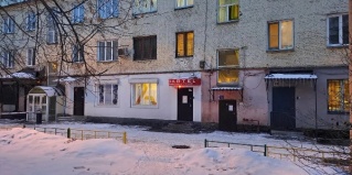 Красноярск: Отель Апартель на Мира