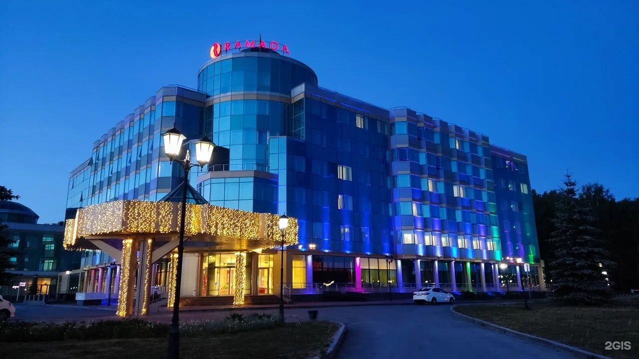 Ramada by Wyndham Yekaterinburg Hotel&Spa