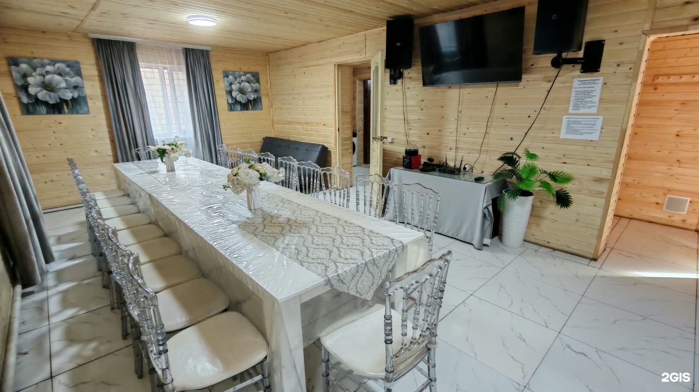 Kupeli & House