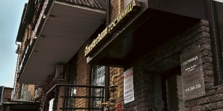 Казань: Отель Амстердам