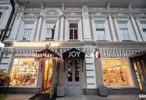 Отель Joy в Республике Татарстан