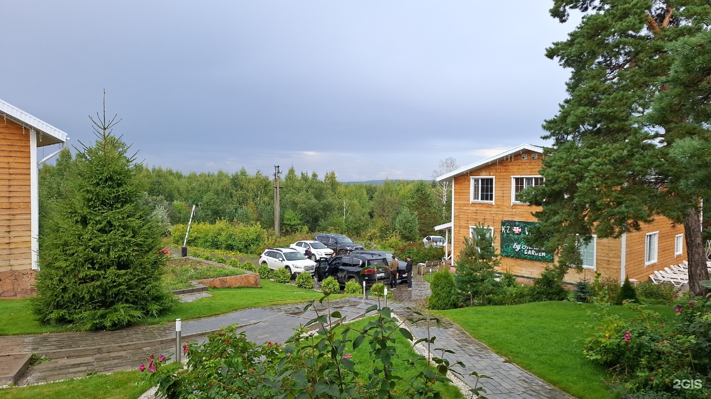 KZ Village