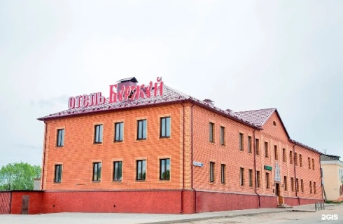 Г. Вязьма: Отель Буржуй