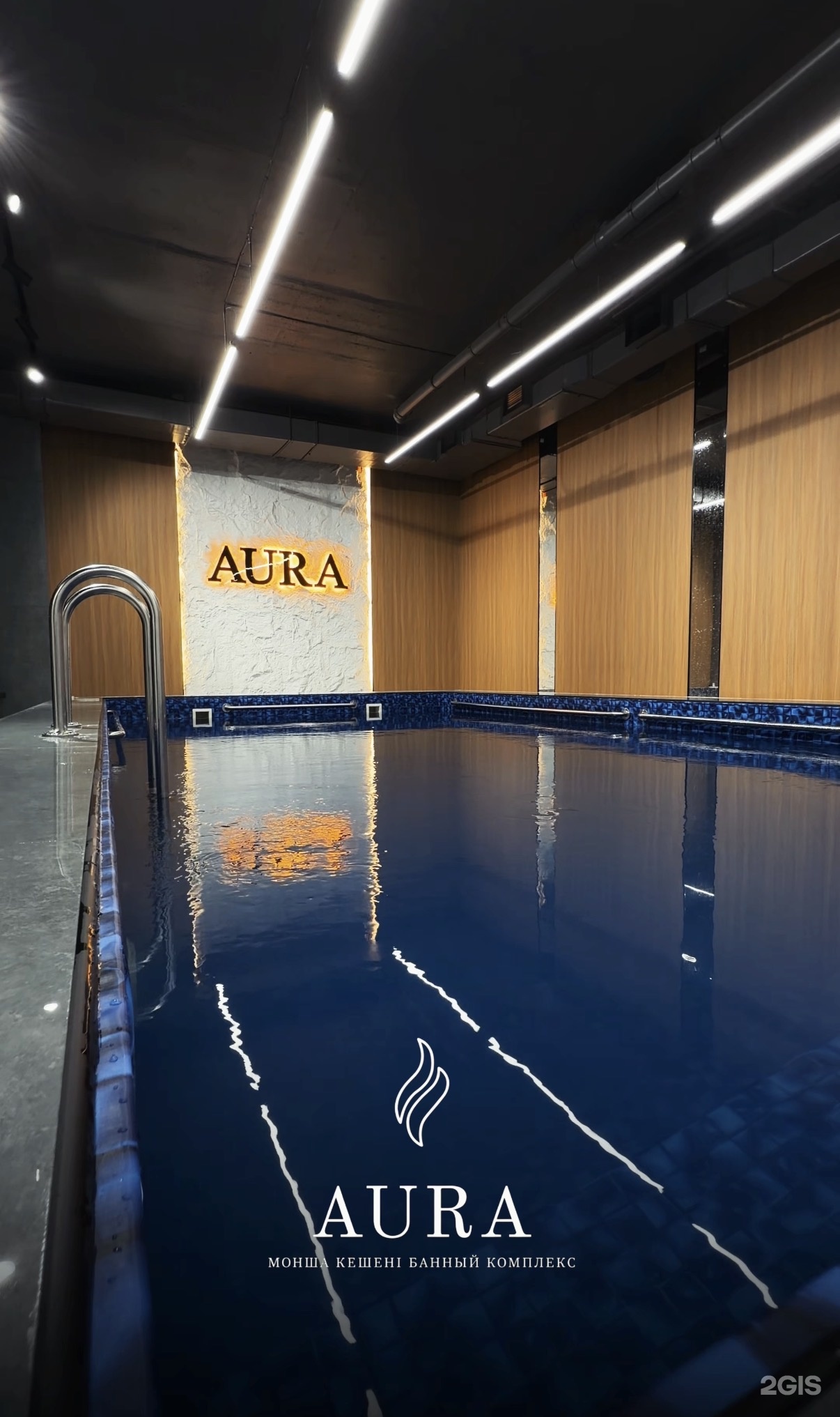 Aura