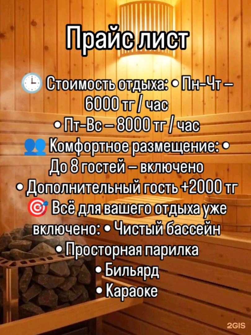 Ансар