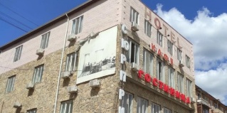 Астрахань: Отель Сюрприз