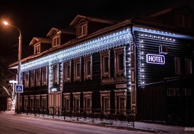 Отель Яковлевъ в Иркутске