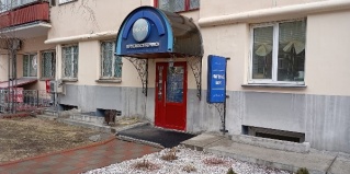 Новосибирск: Хостел АВАНГАРД