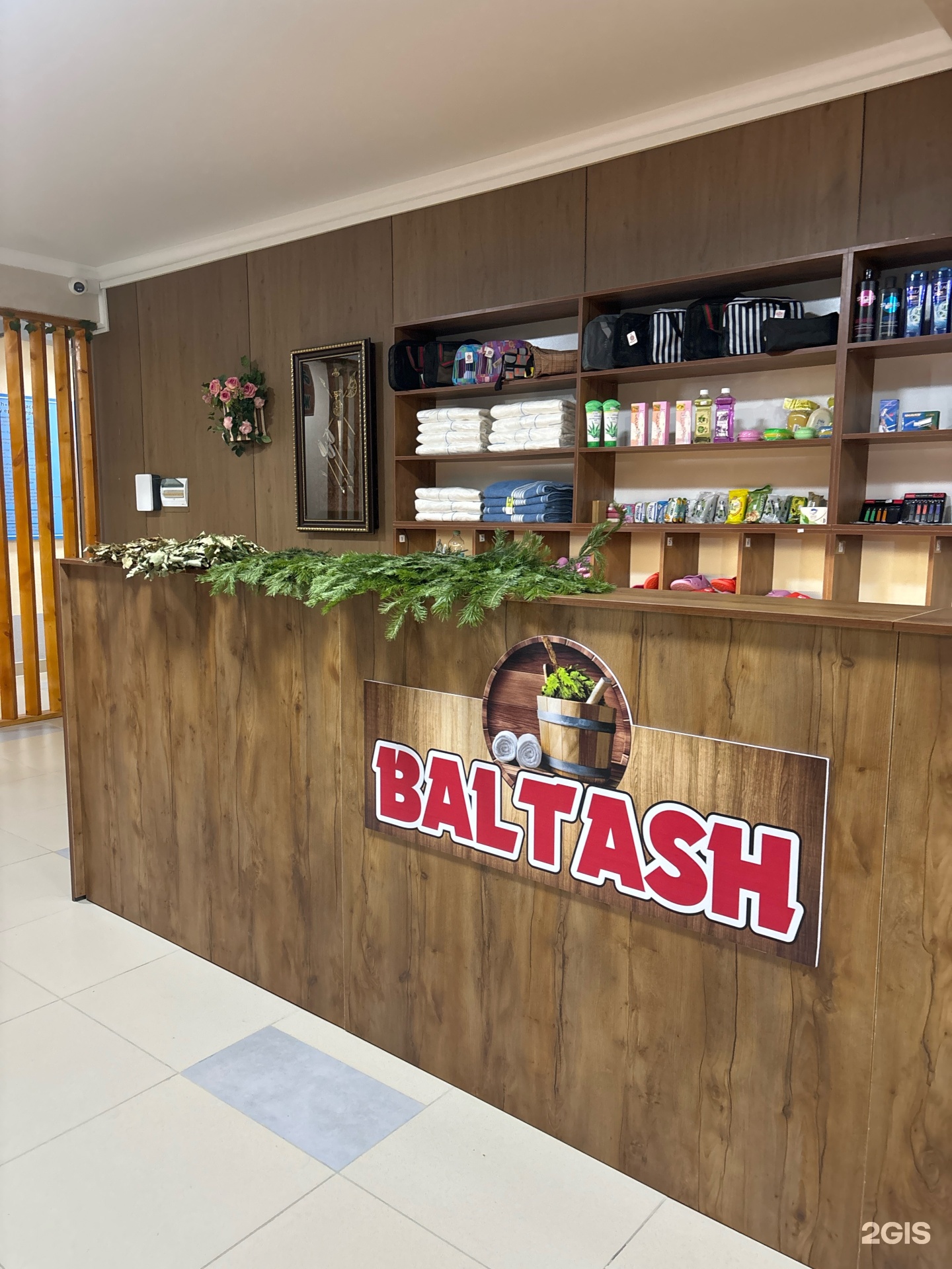 Baltash