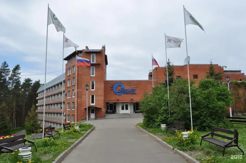 Турбаза Связист