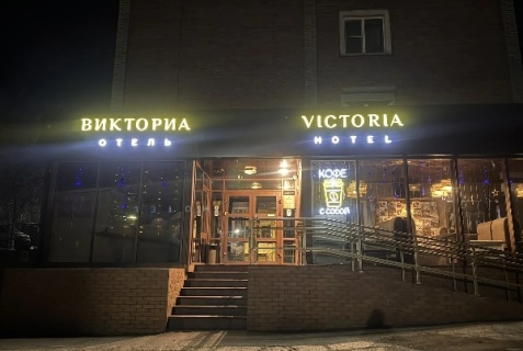 Отель «Викториа», Улан-Удэ — фото 4