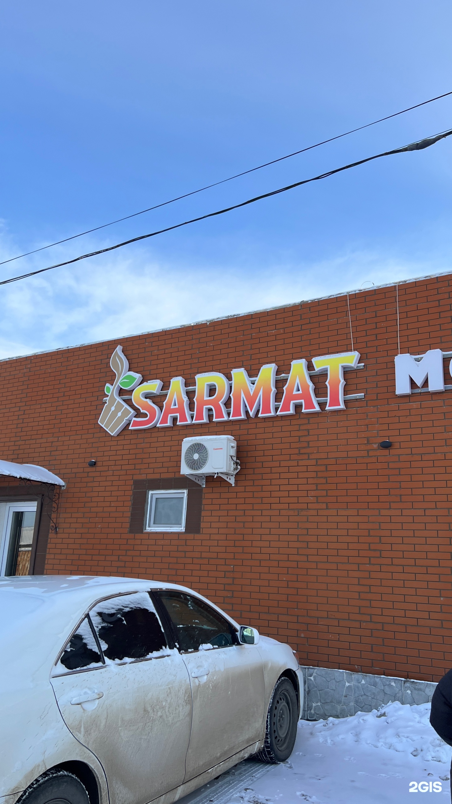 Sarmat