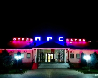 Зеленокумск: Отель Арс