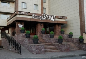 Отель Home parq в Экибастузе