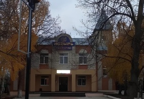 Отель Козырь в Балашове