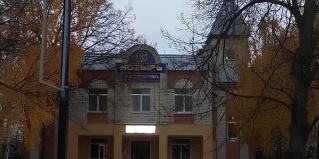 Балашов: Отель Козырь