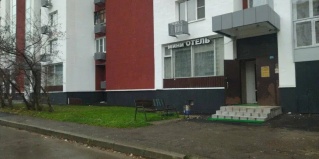 Москва: Отель Мак
