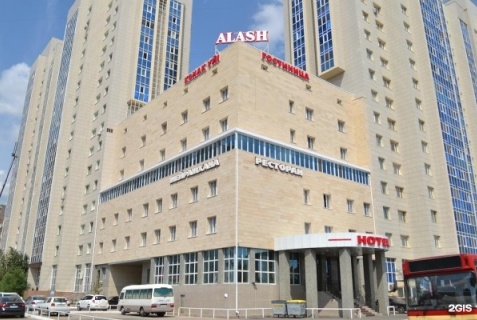 Астана: Отель Alash