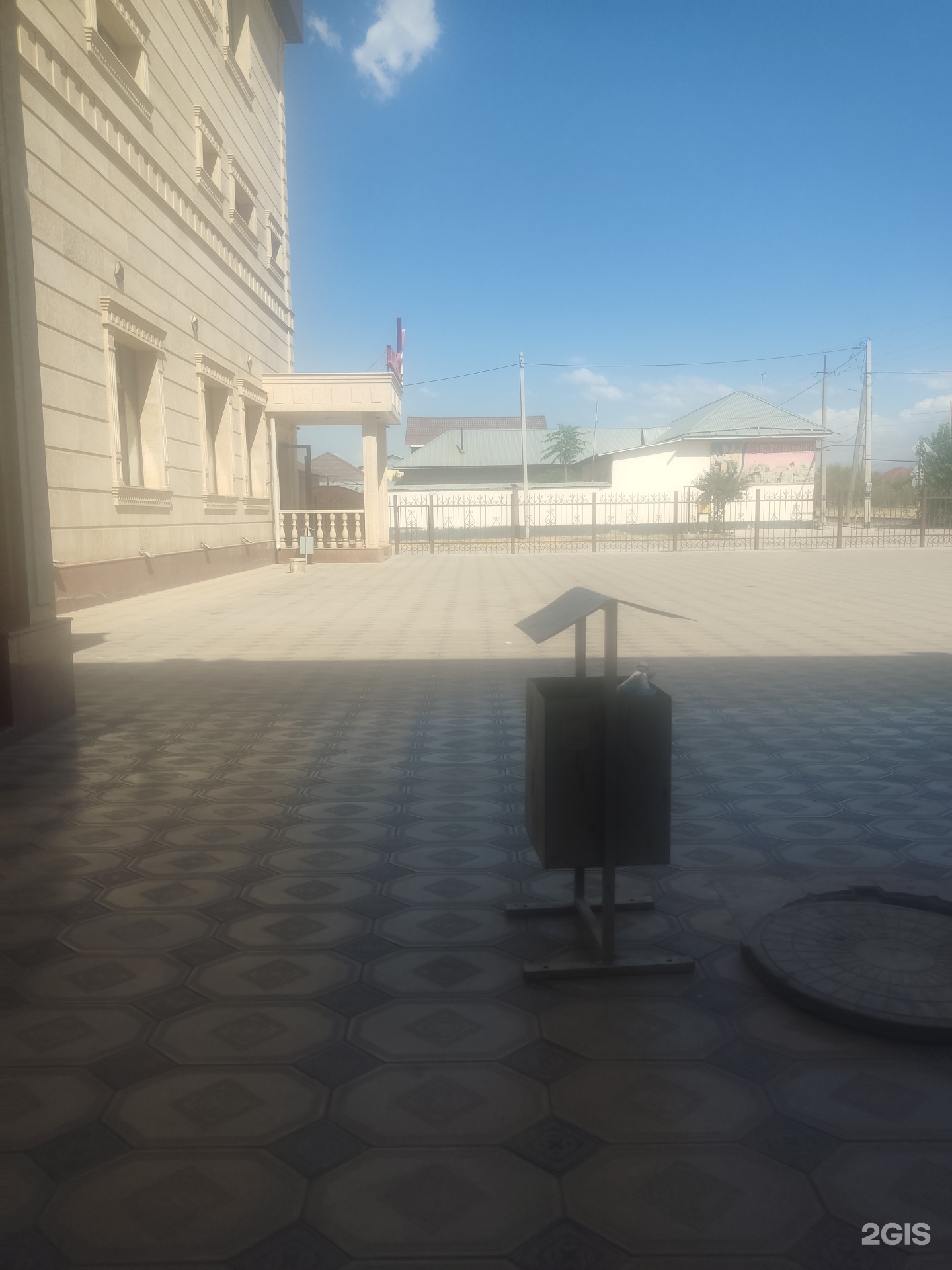 Айна