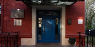 Москва: Отель Максимус на Таганке