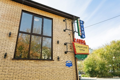 Новосибирск: Отель Корона