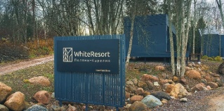 Старорусское: Коттедж WhiteResort Поляны Карелия