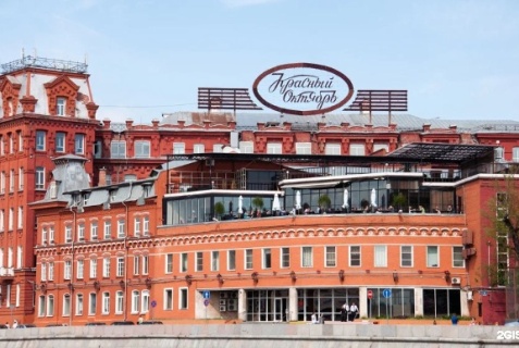 Москва: Отель Moscow Point-Red October