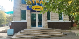 Барнаул: Отель У фонтана