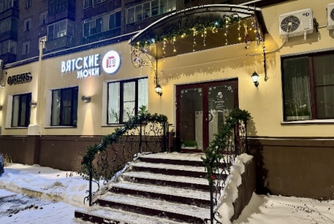 Киров: Отель Вятские улочки