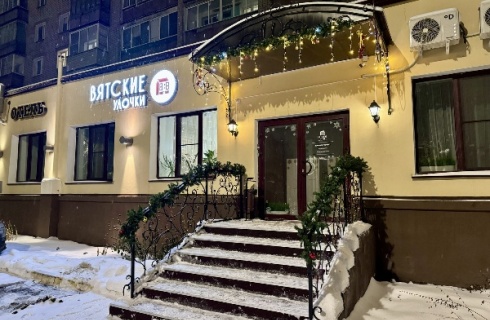 Киров: Отель Вятские улочки