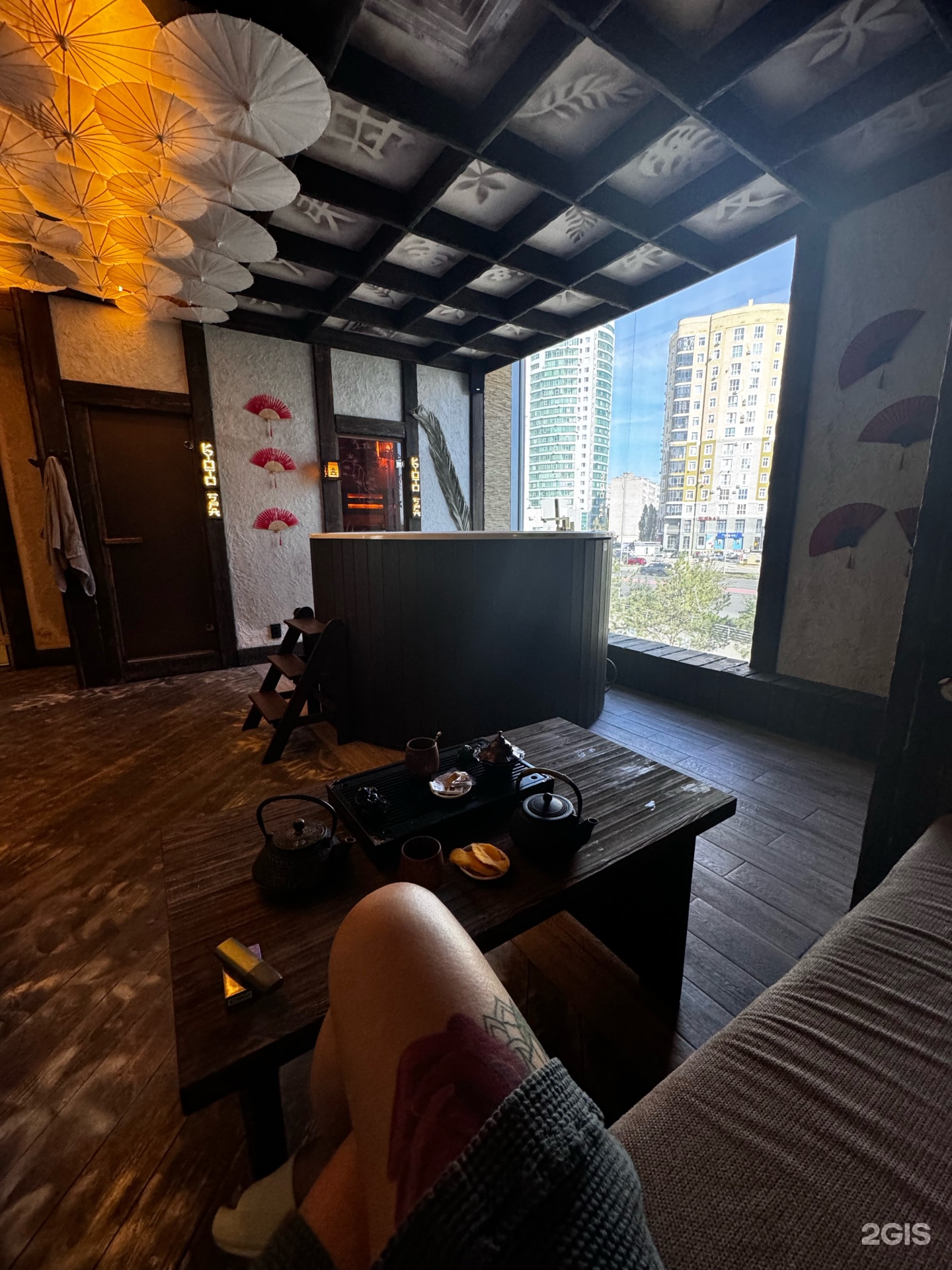 Kyoto SPA