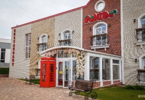 Бутик-отель Pomido`r в Новороссийске