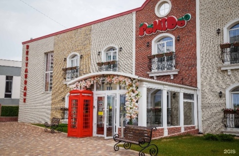 Новороссийск: Бутик-отель Pomido`r