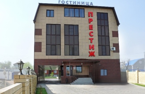 Астрахань: Отель Престиж