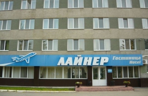 Тюмень: Отель Лайнер